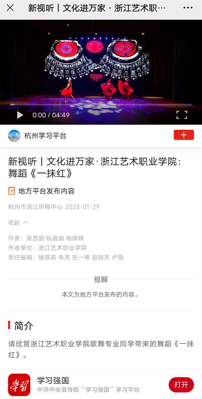 微信图片_20230129140350.jpg 微信图片_20230129140350.jpg