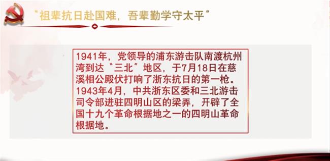 学四史、践初心、担使命——音乐系党总支举行主题党日活动1493.png