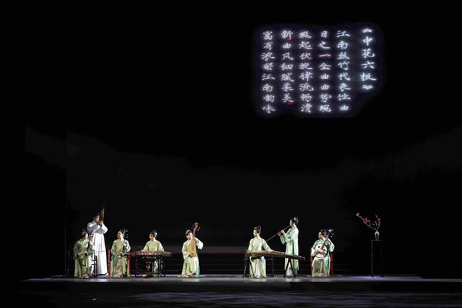 江南丝竹代表性曲目《中花六板》在由浙江艺术职业学院、浙江歌舞剧院有限公司联合出品的大型民族管弦乐音画《听见江南》精彩上演.jpg