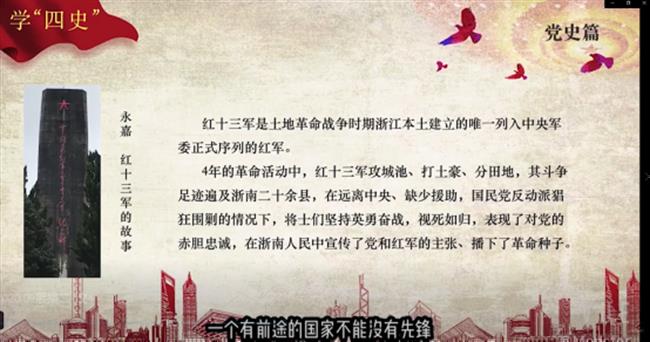 学四史、践初心、担使命——音乐系党总支举行主题党日活动1509.png