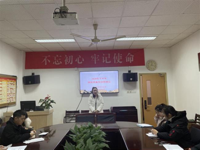 20201202音乐系学生党支部举行2020年下半年接收预备党员答辩会423.png 20201202音乐系学生党支部举行2020年下半年接收预备党员答辩会423.png