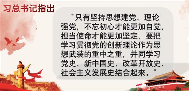 学四史、践初心、担使命——音乐系党总支举行主题党日活动1491.png